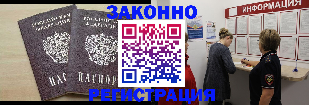 прописка поиск в Буйе